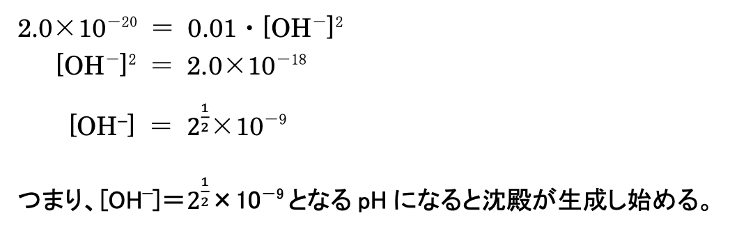 薬剤師国家試験 第109回 問94 過去問解説 - e-REC | わかりやすい解説動画！